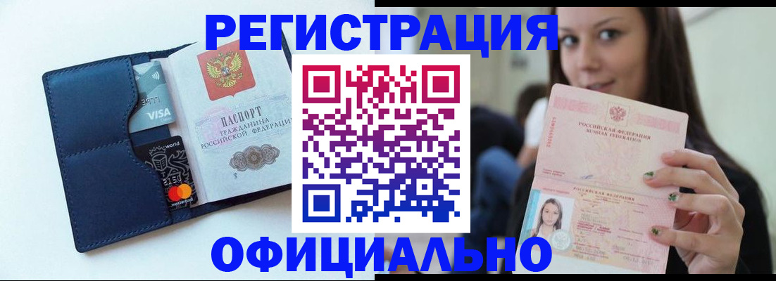 найти адрес прописки в Омутнинске