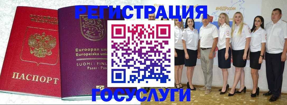 пропишу в квартире в Омутнинске